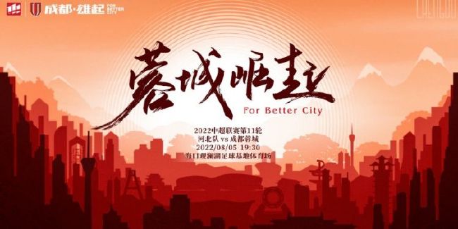 不明人物的骚扰
